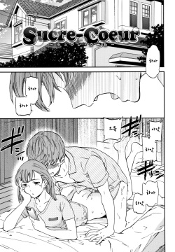 Sucre-Coeur