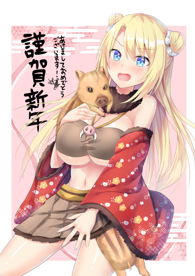 rukacyuu page 3 full