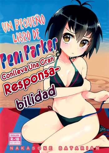 Peni Parker no Usui Hon ni wa Ooinaru Sekinin ga Tomonau | Un Pequeño Libro De Peni Parker Conlleva una Gran Responsabilidad cover