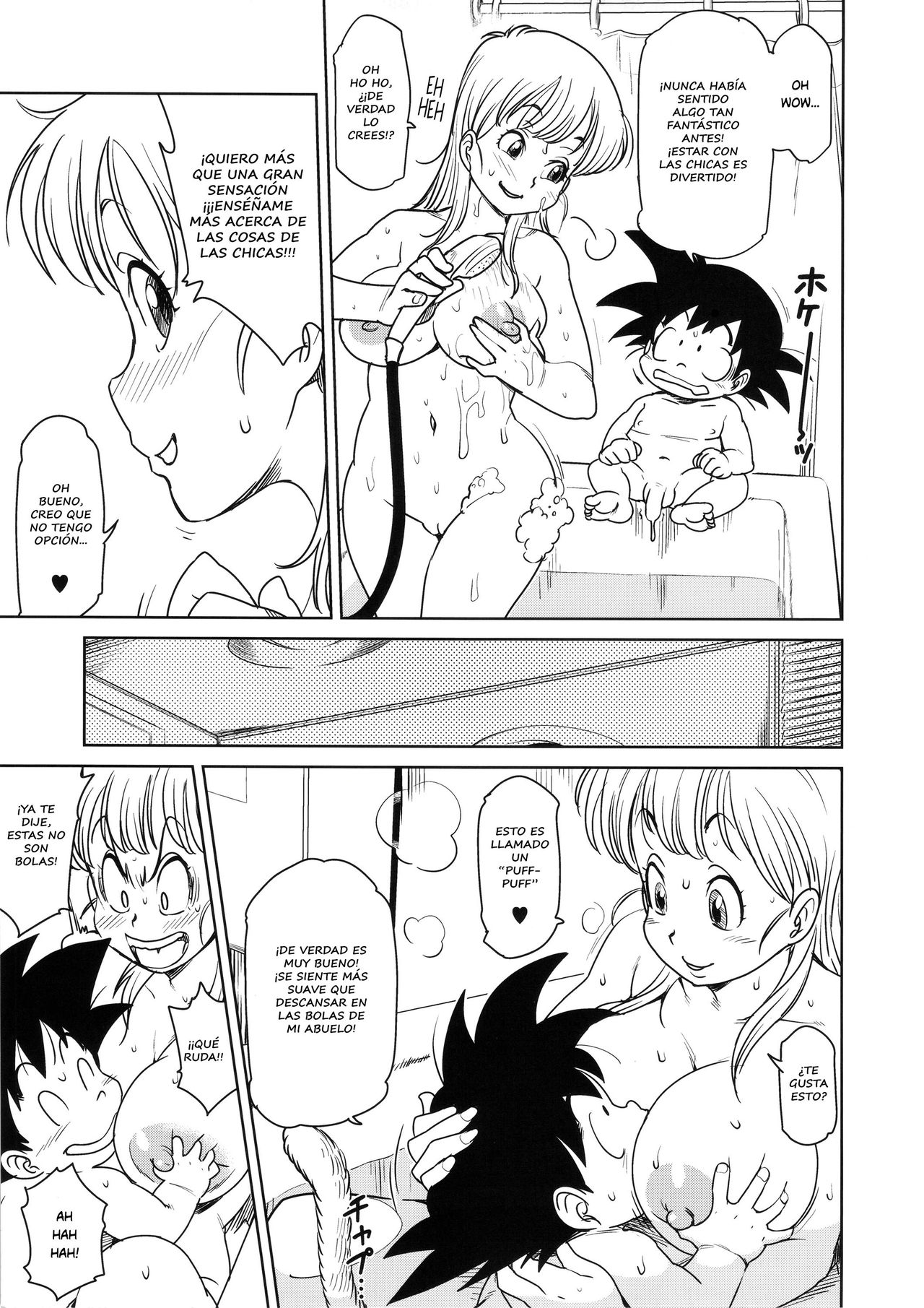 Eromangirl page 10 full