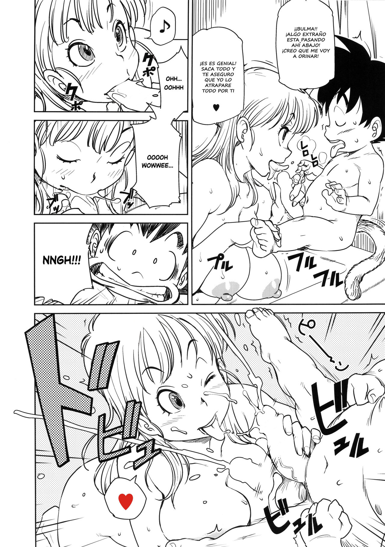 Eromangirl page 9 full