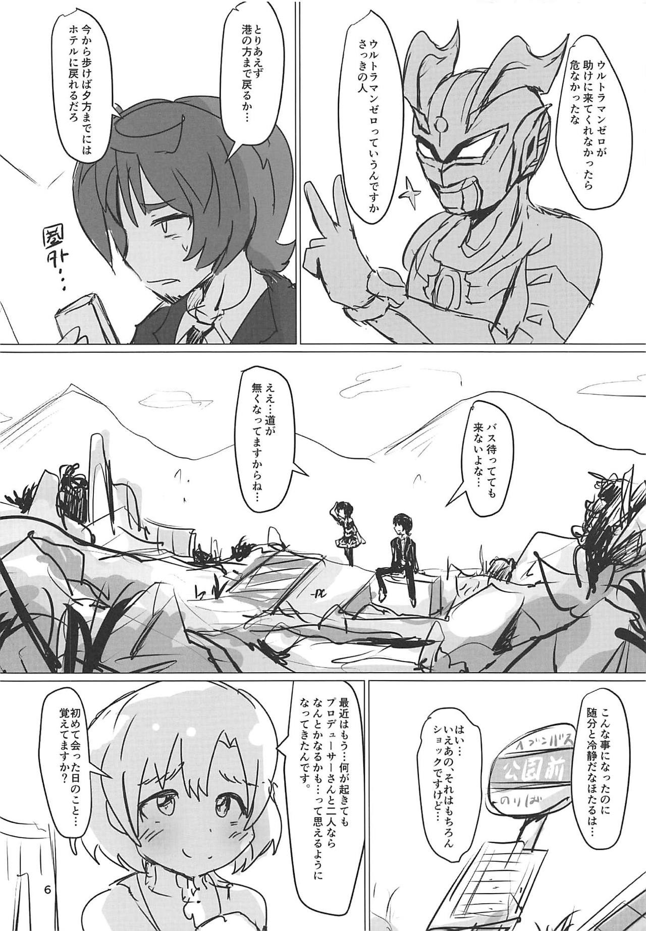 Hotax page 4 full