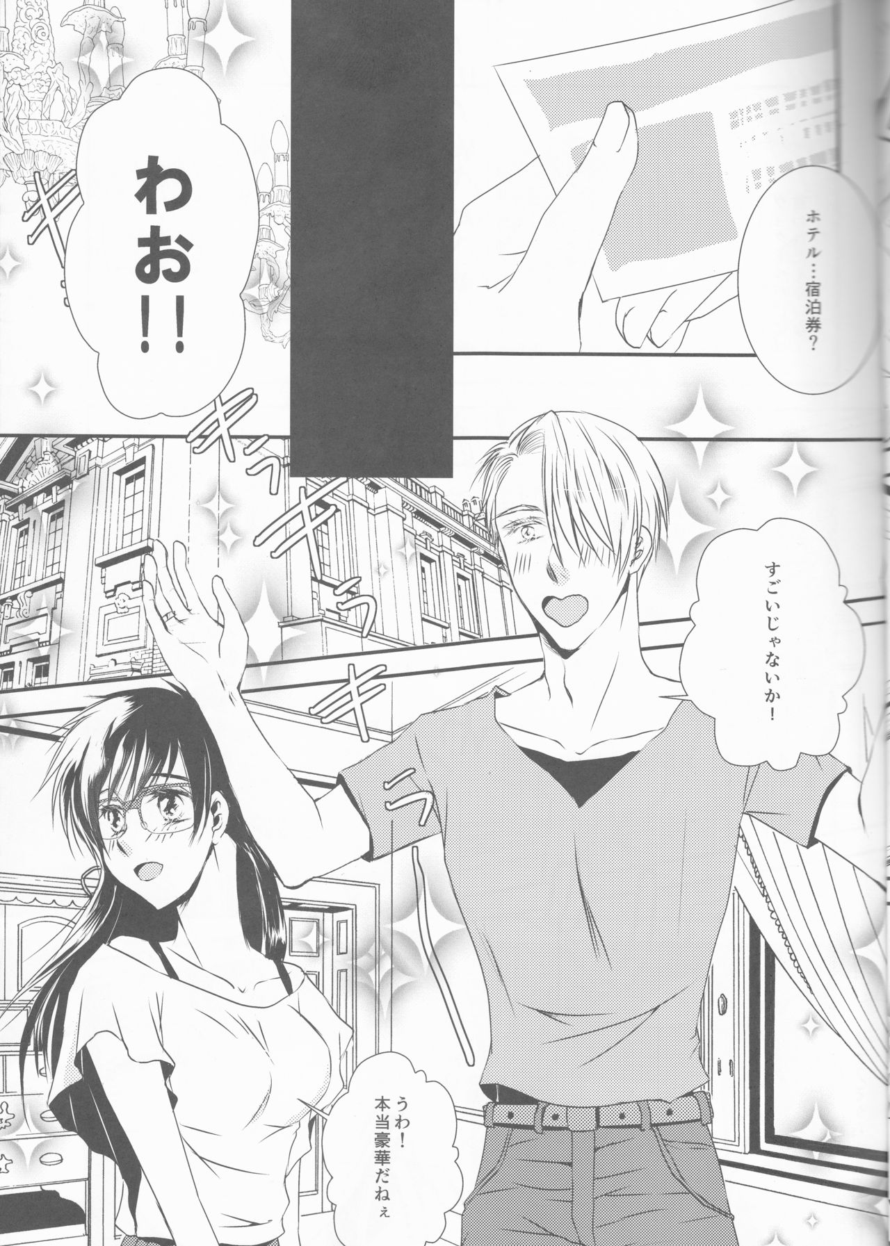 flower page 4 full