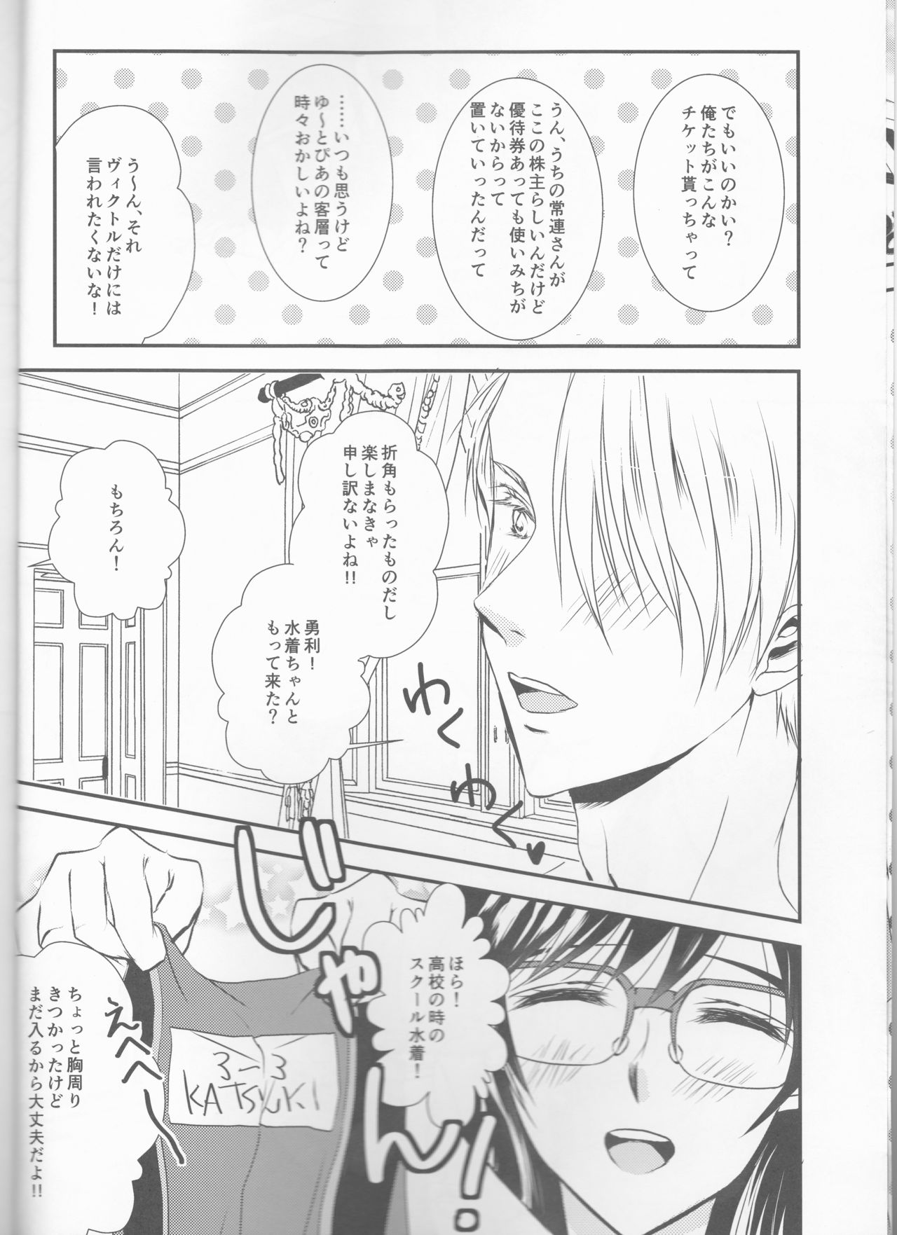 flower page 5 full