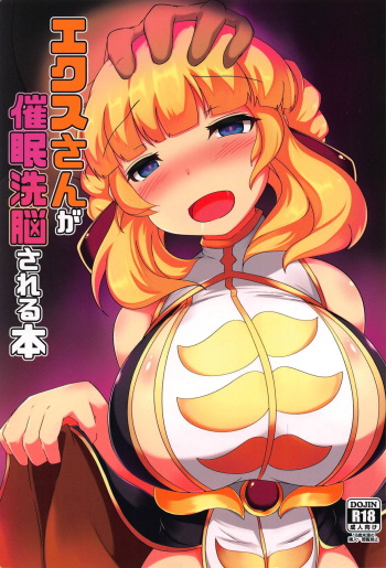 Aix-san ga Saimin Sennou Sareru Hon cover
