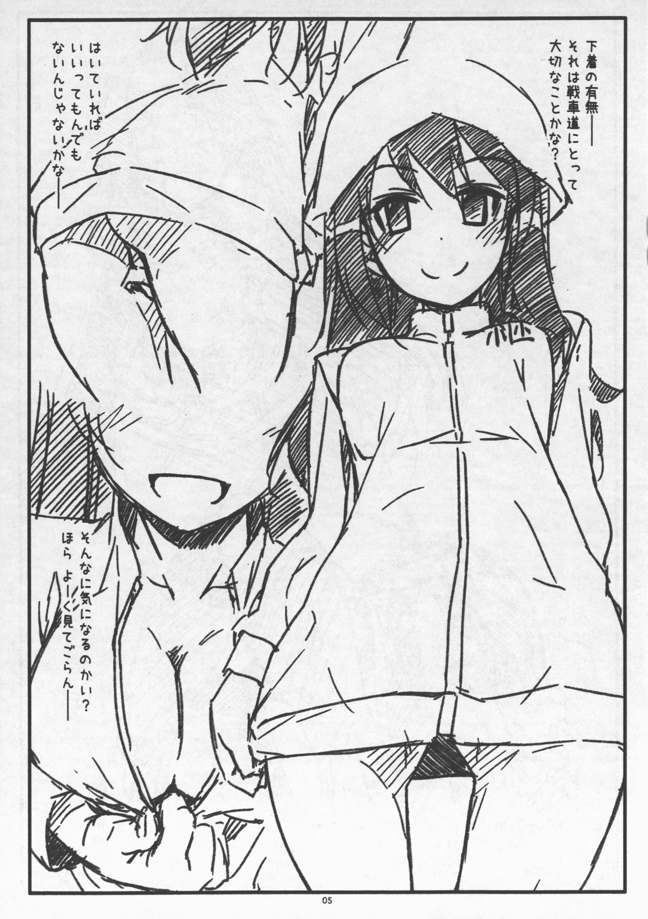 Extra 54 page 5 full
