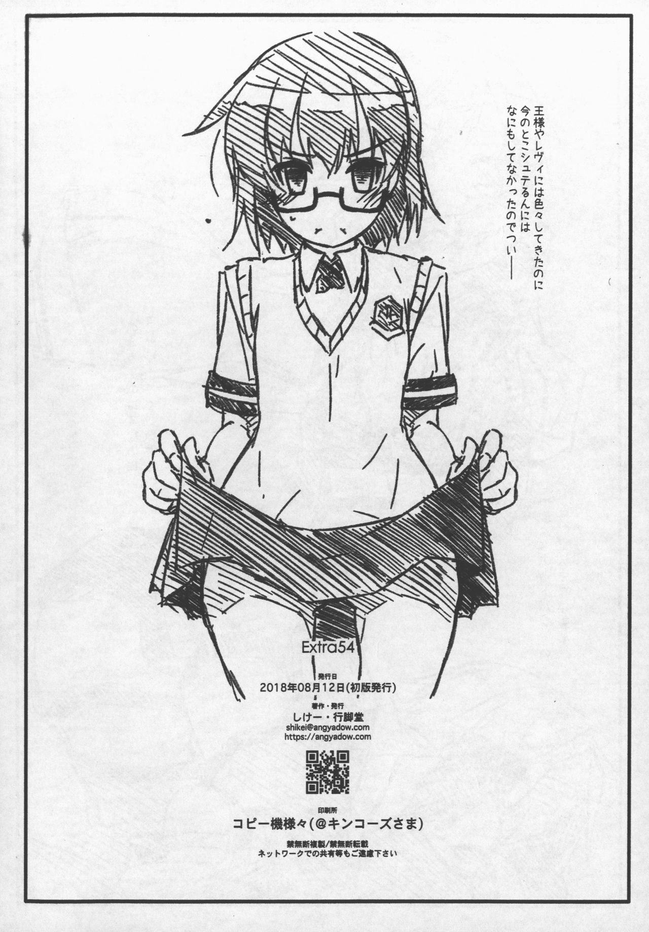 Extra 54 page 8 full