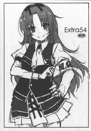 Extra 54 cover
