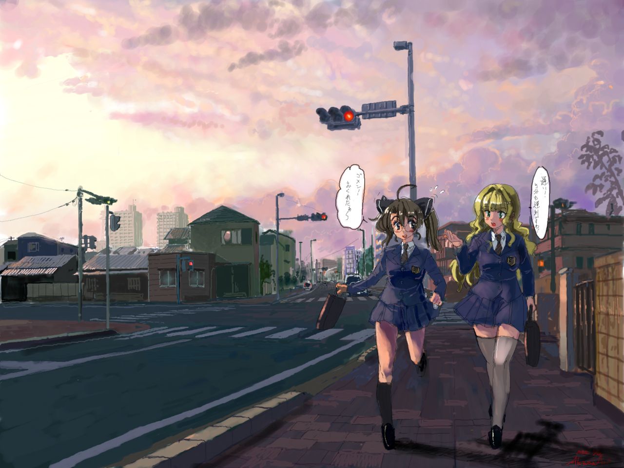 あかさあい page 8 full