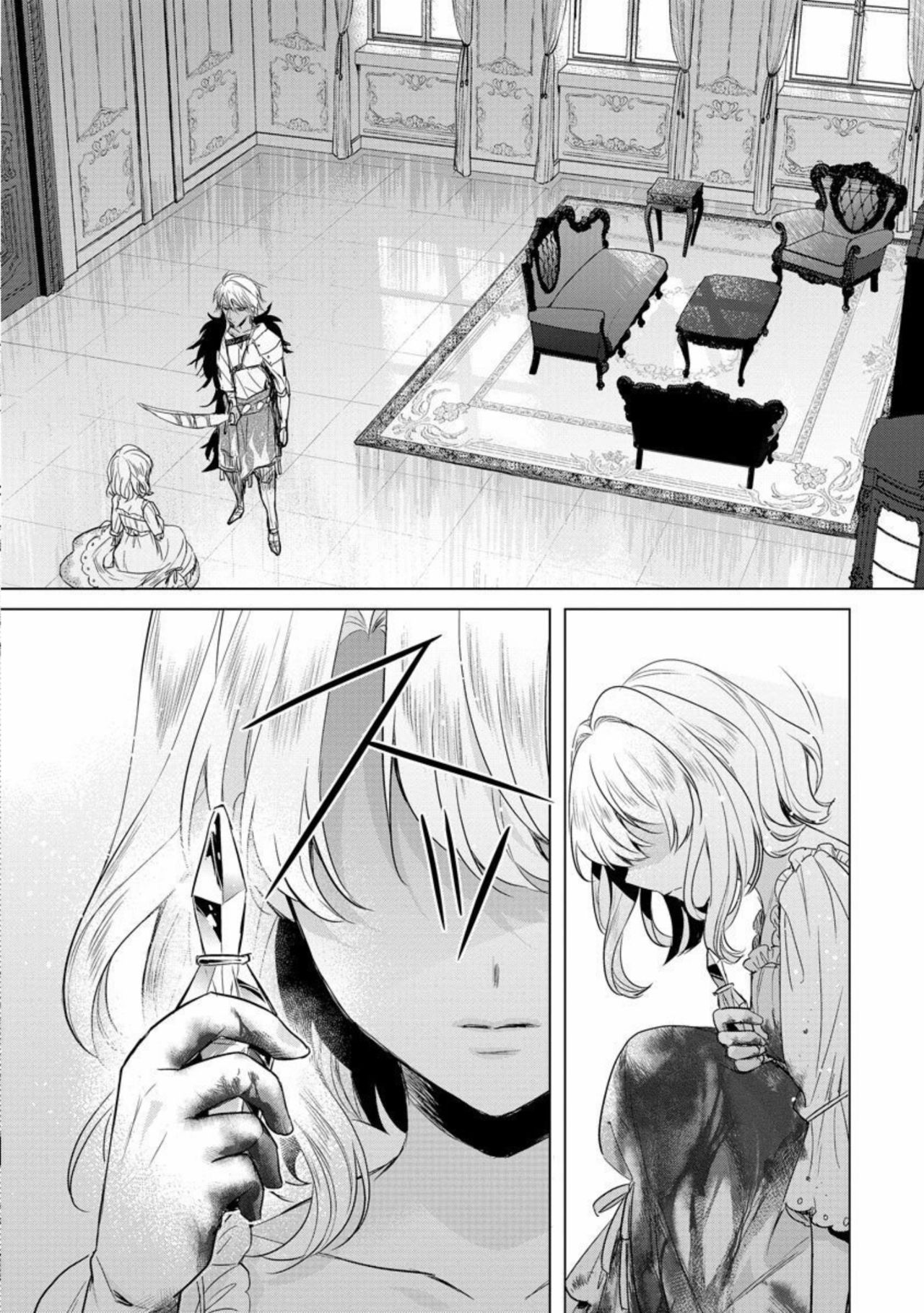 Kyououji no Ibitsu na Shuuai ~Nyotaika Knight no Totsukitooka~ Ch. 14 page 4 full