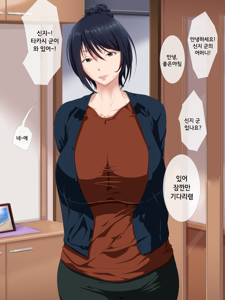 Tomodachi no Hahaoya to Oba o Okasu | 친구의 엄마와 이모를 범하다 page 3 full