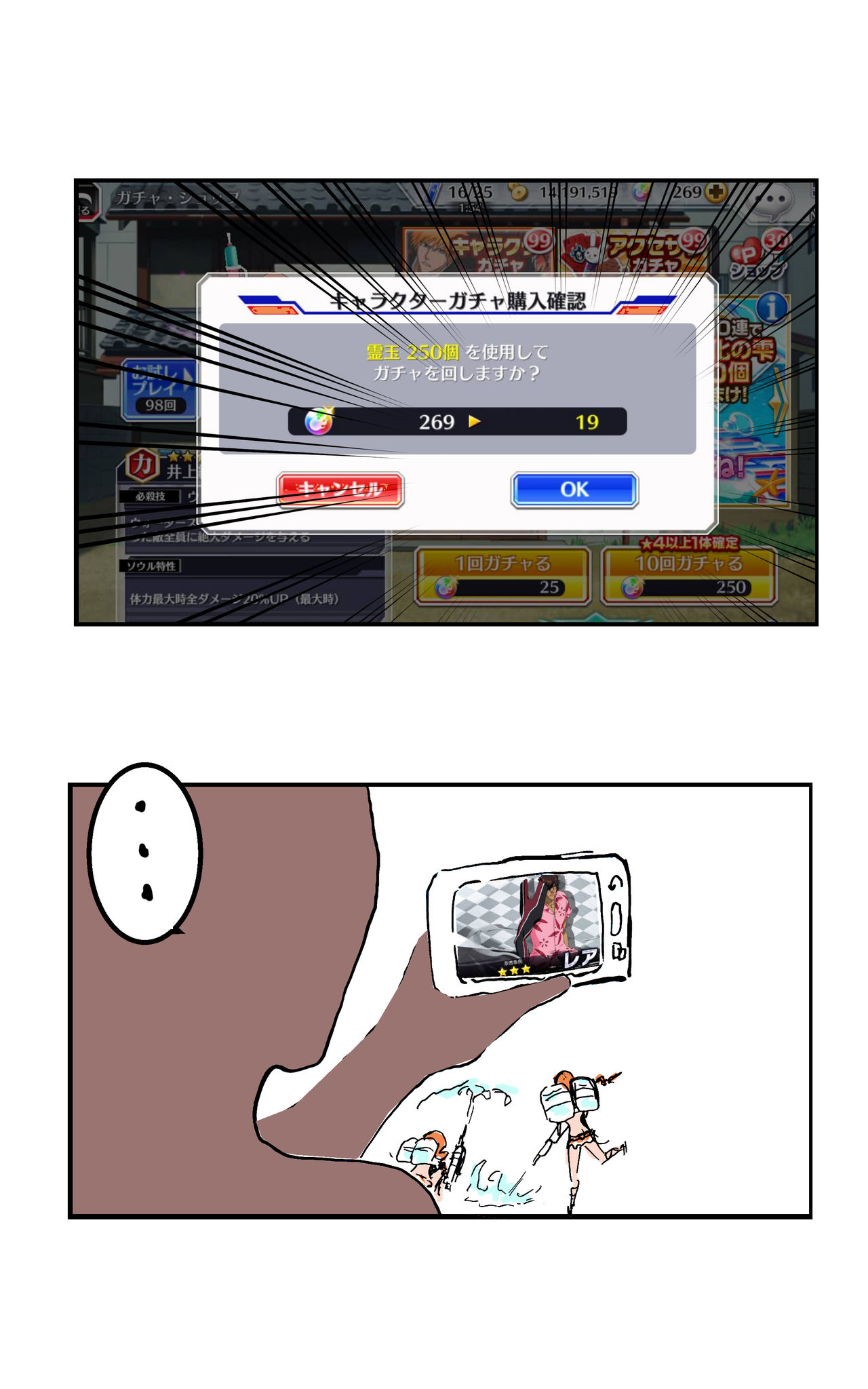Pixiv Artist - Maxi page 10 full