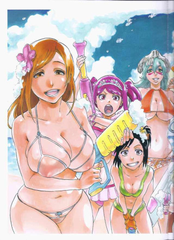 Pixiv Artist - Maxi cover