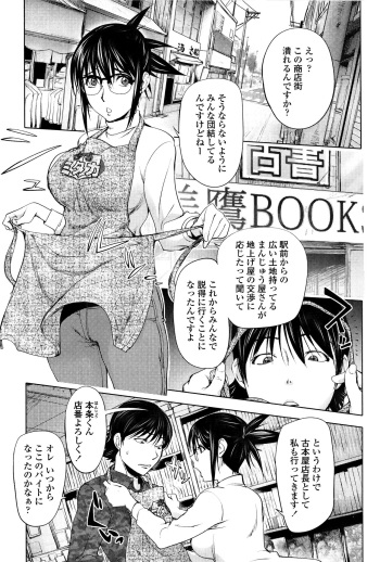 Midara Books 3 cover