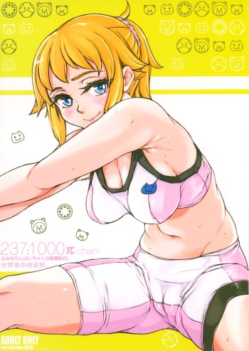 237:1000πchan!! cover