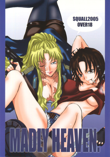 MADLY HEAVEN. cover