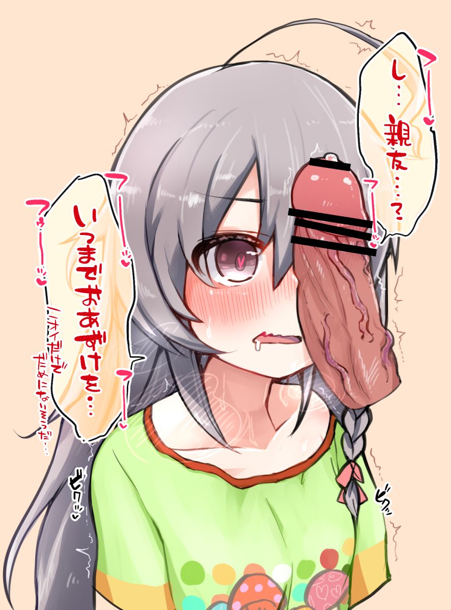 Hanasaki chinchin o azuke challenge matome | Nose and Tip of the Penis Azuke Challenge Matome page 10 full