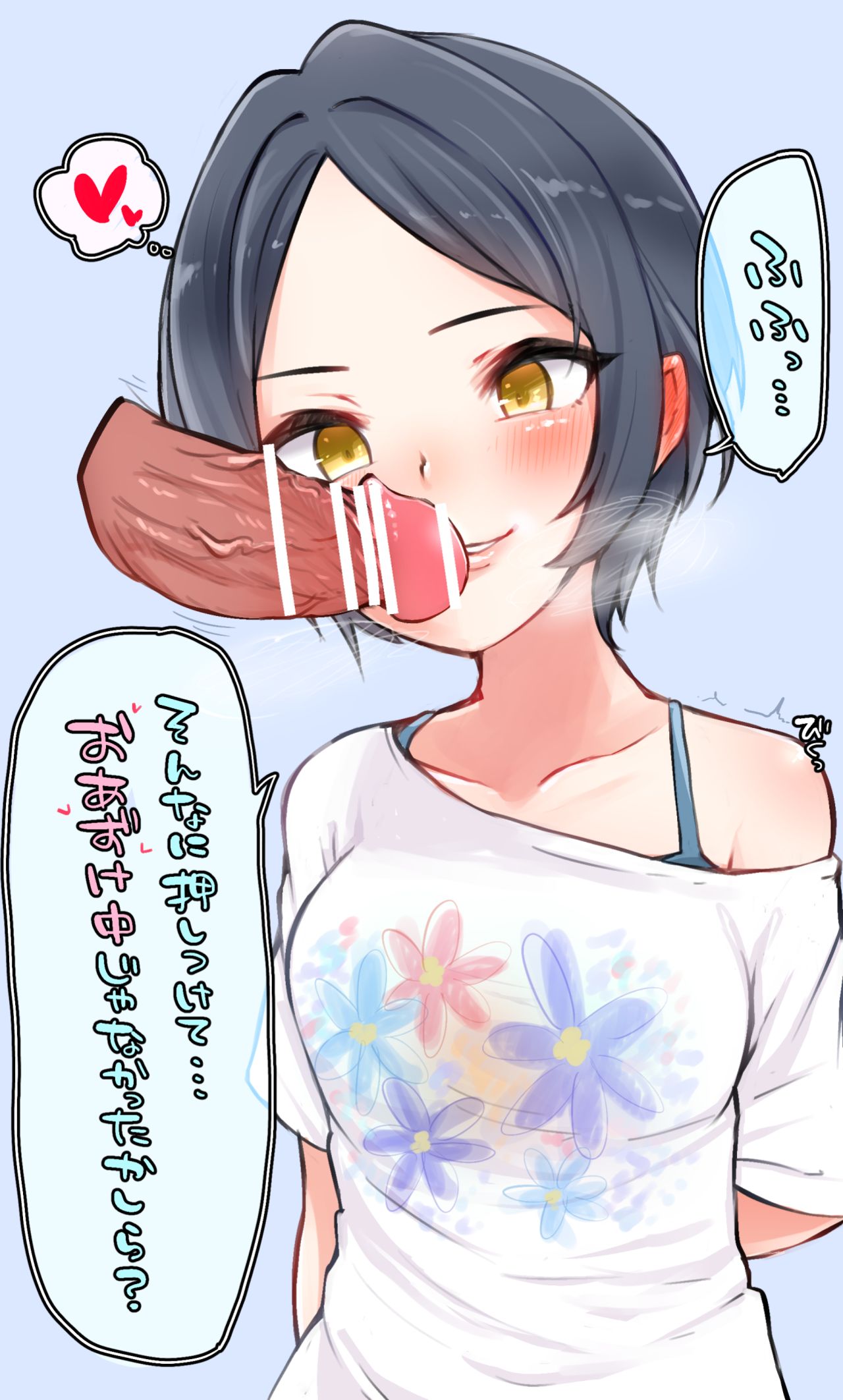Hanasaki chinchin o azuke challenge matome | Nose and Tip of the Penis Azuke Challenge Matome page 3 full
