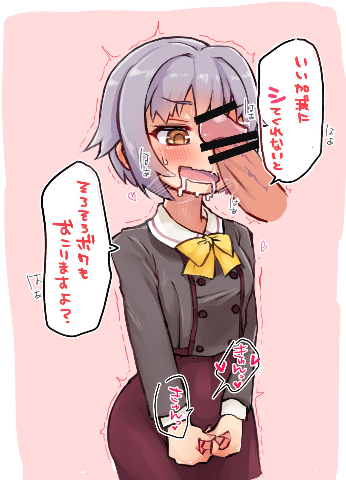 Hanasaki chinchin o azuke challenge matome | Nose and Tip of the Penis Azuke Challenge Matome page 7 full