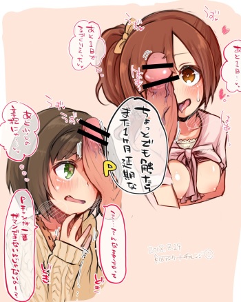 Hanasaki chinchin o azuke challenge matome | Nose and Tip of the Penis Azuke Challenge Matome cover
