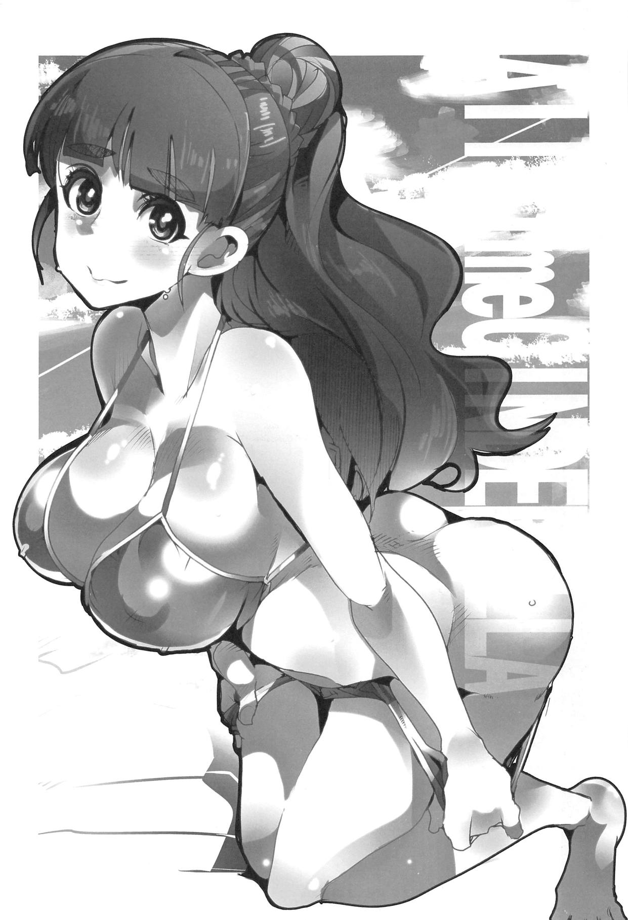 ALL TIME CINDERELLA Kamiya Nao page 2 full