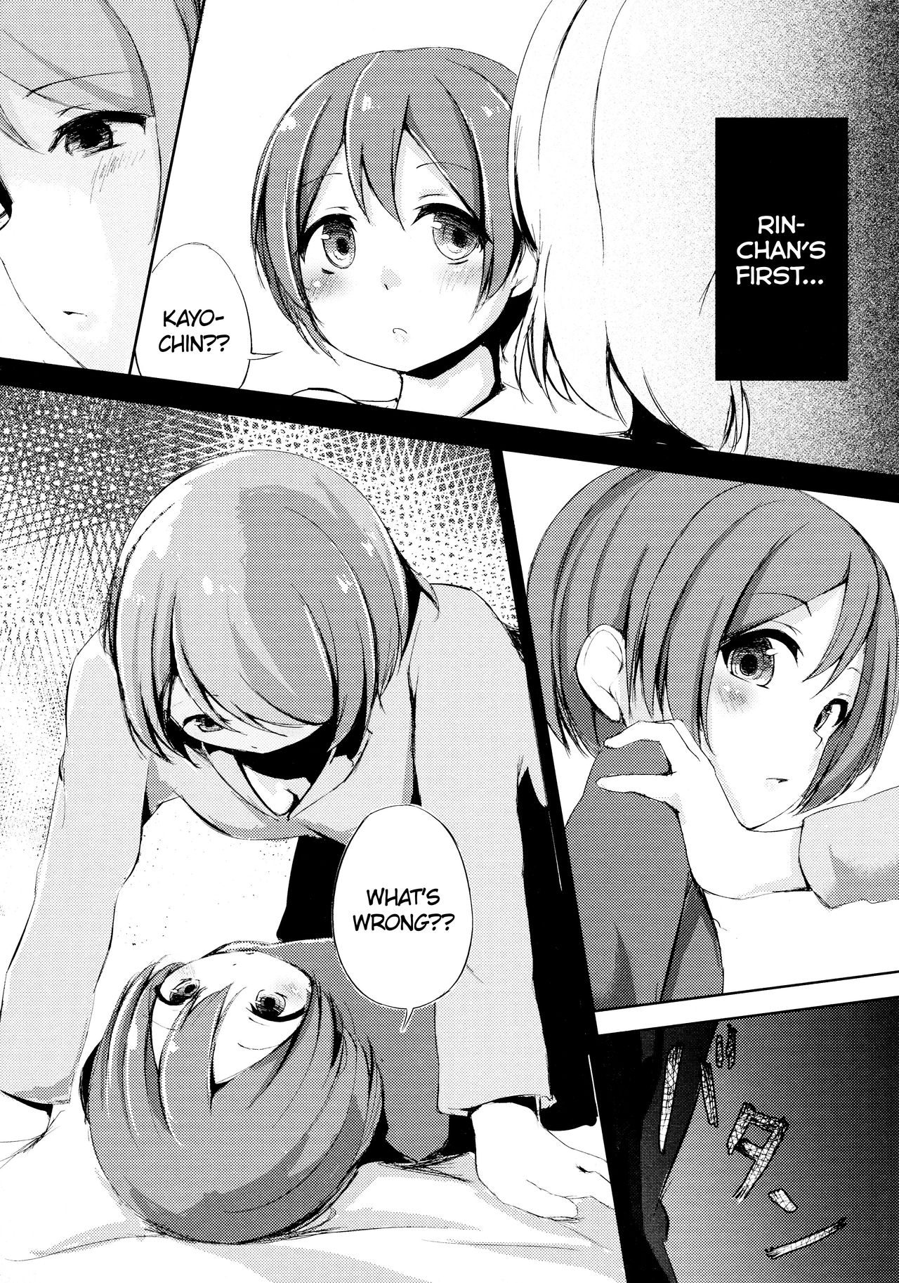 Altruism Flower page 8 full