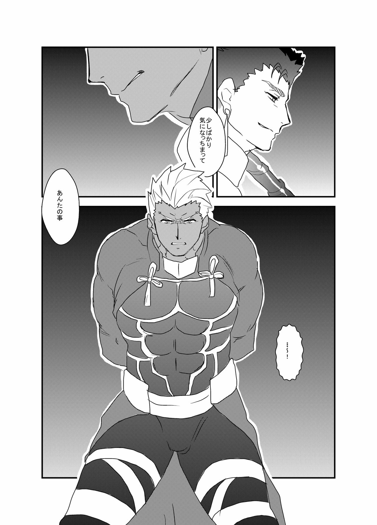 Moshimo Niwaka Fan ga Chara Ai dake de Manga o Kaite Mitara Fate Lancer x Archer page 3 full
