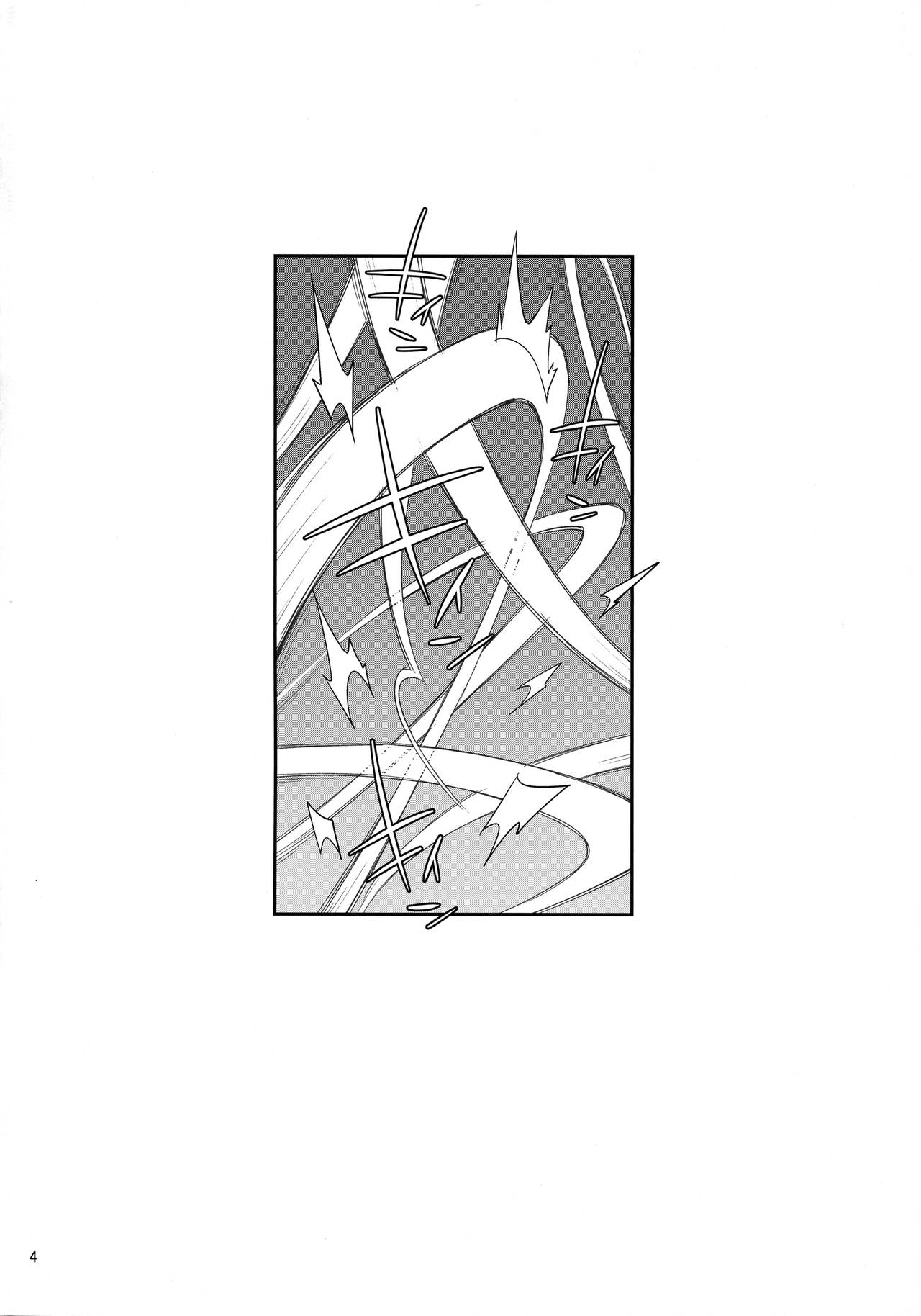 Elf no Seishokusha Ninian | 엘프 성직자 니니안 page 2 full