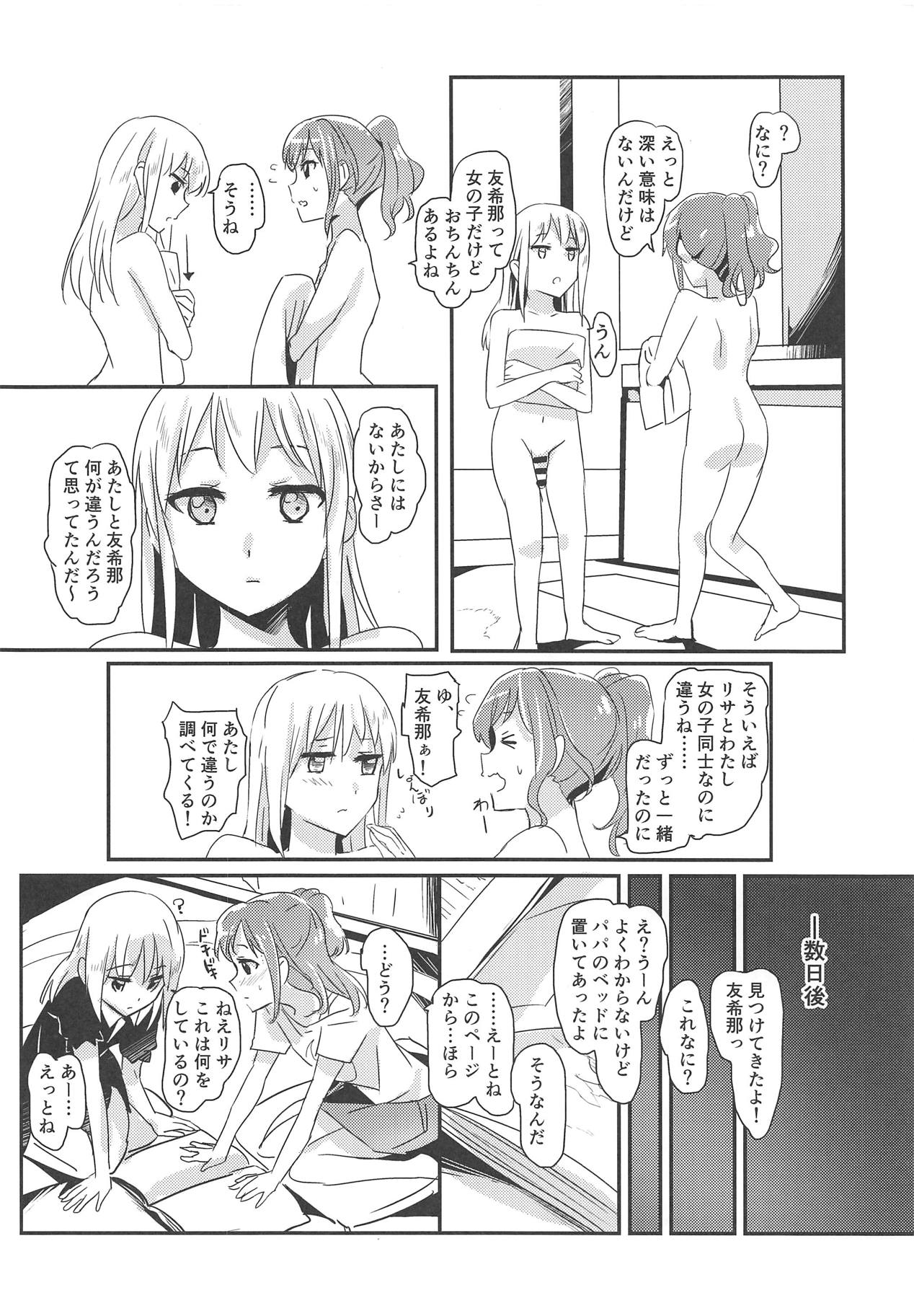 Serenade page 3 full