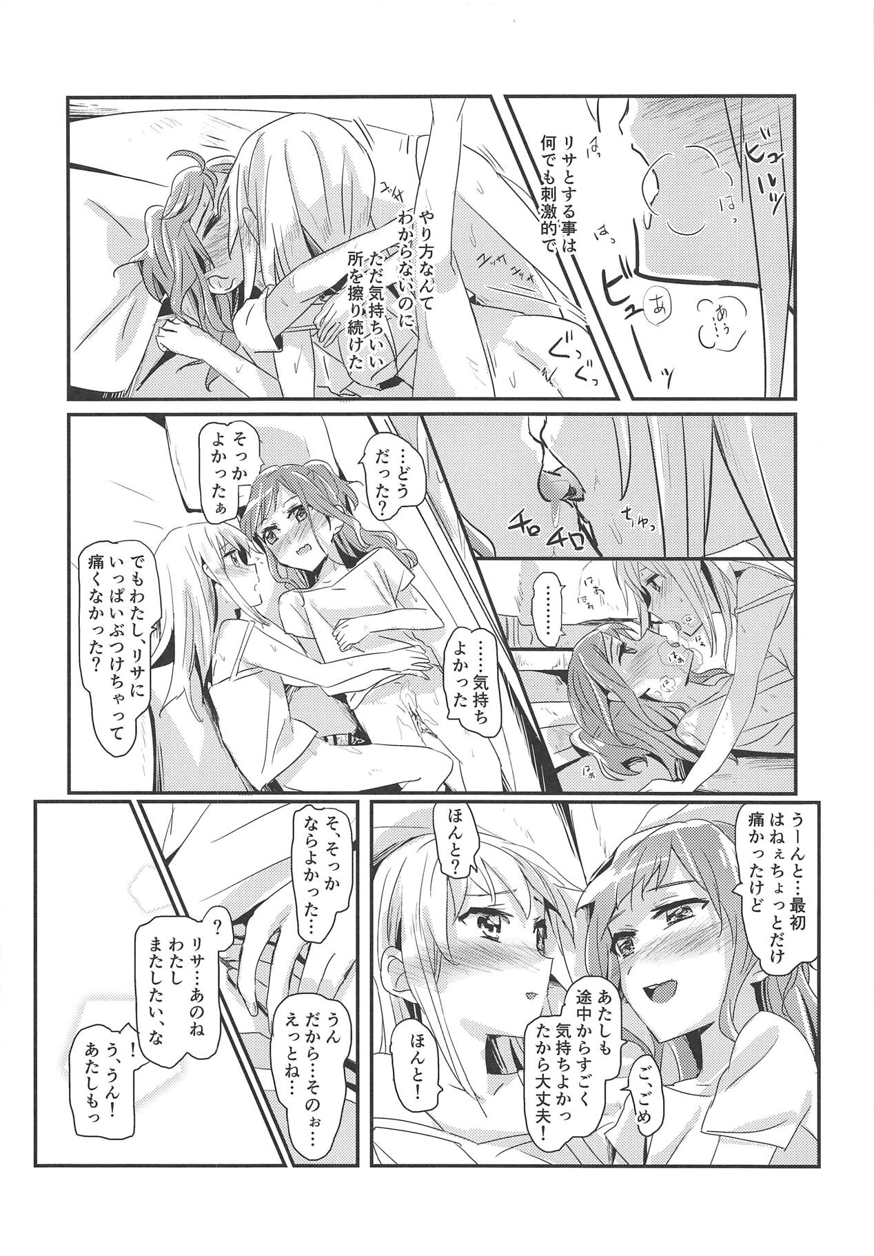 Serenade page 9 full