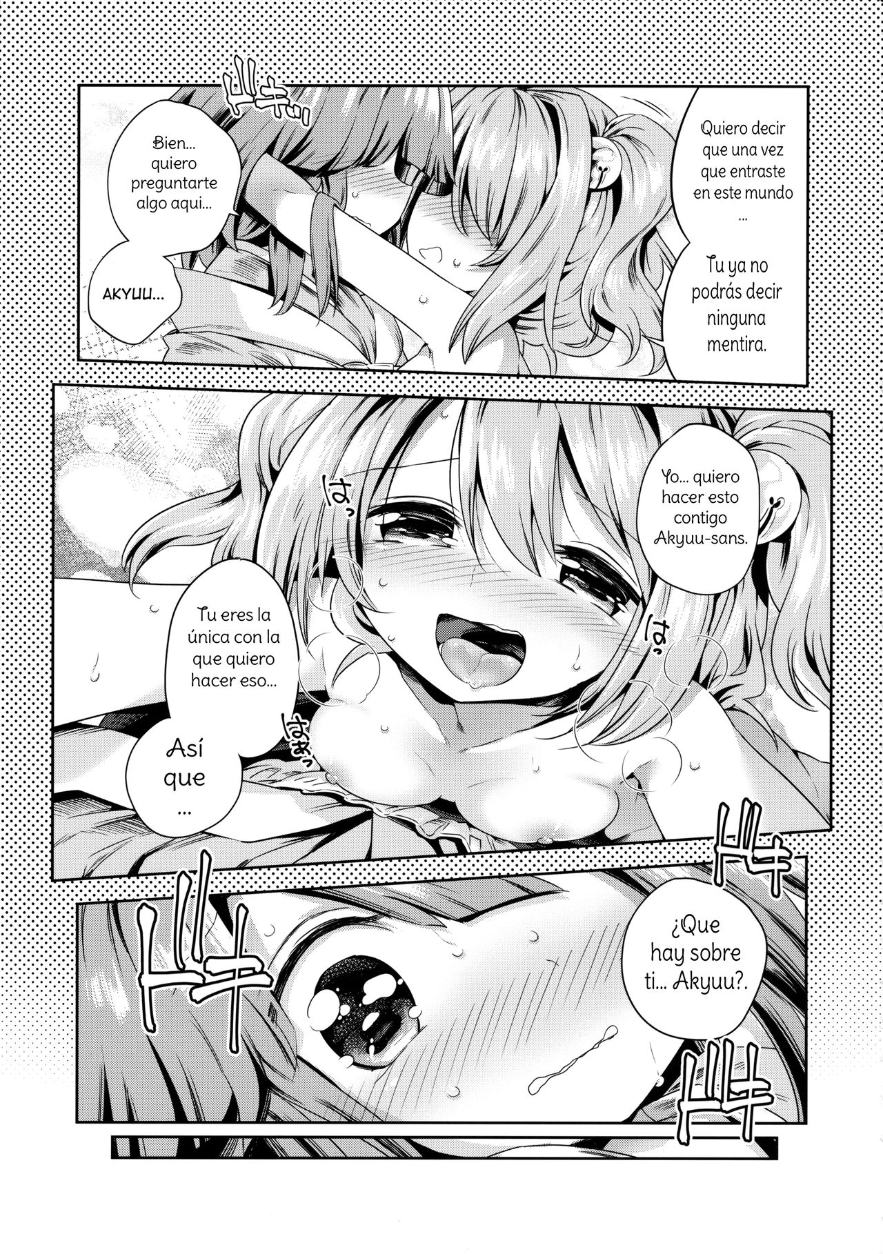 Houga Asobi page 10 full