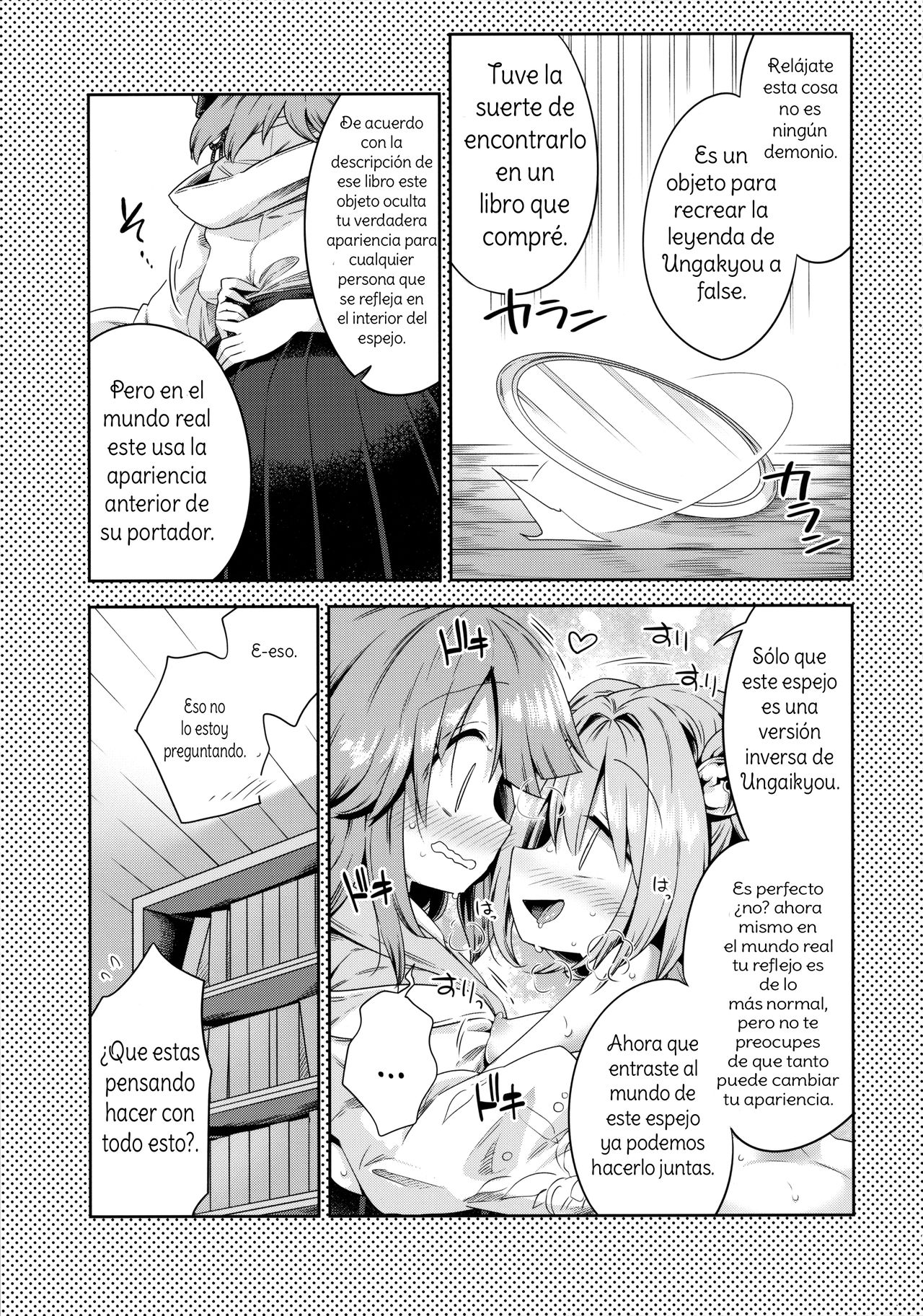 Houga Asobi page 8 full