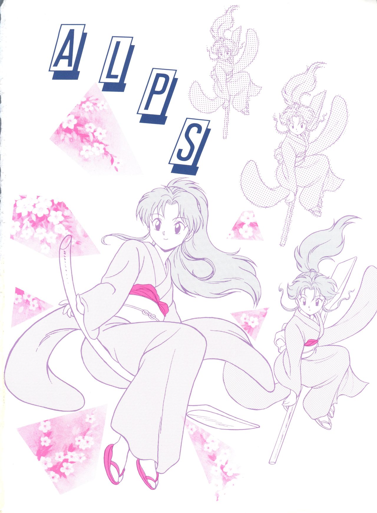 LOOK OUT 28 page 2 full