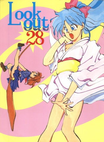 LOOK OUT 28 cover