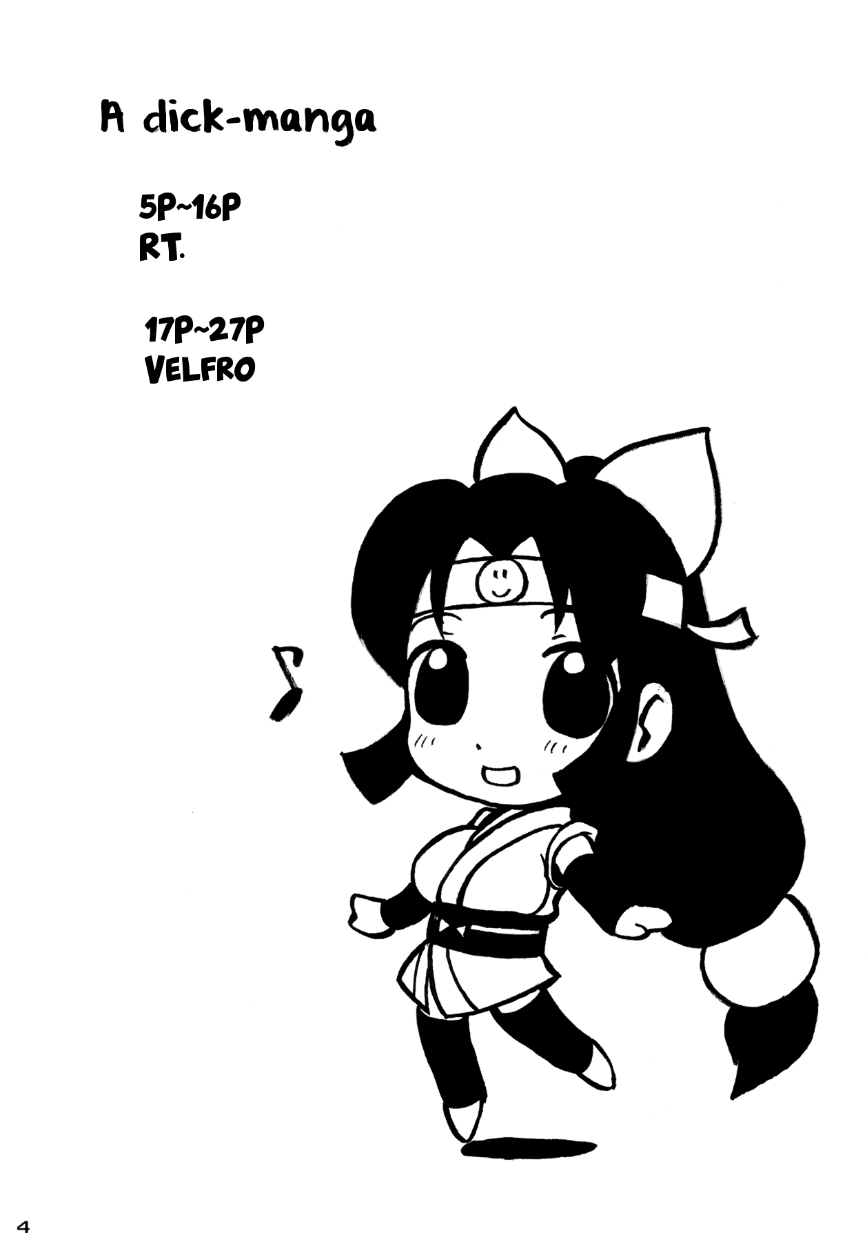 The Super Shinobu page 3 full