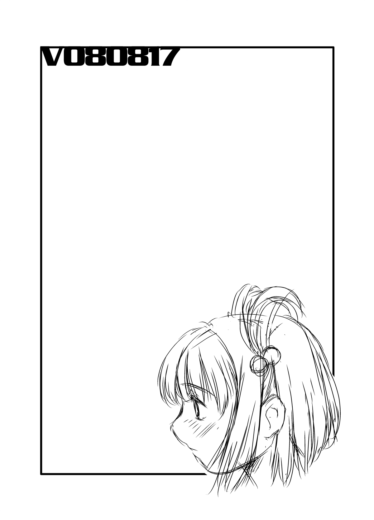 V080817 page 4 full