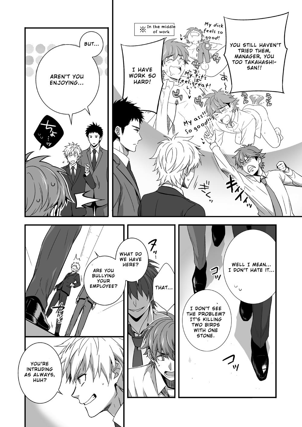 H Jigyoubu Kikaku Kaihatsu Hen page 5 full