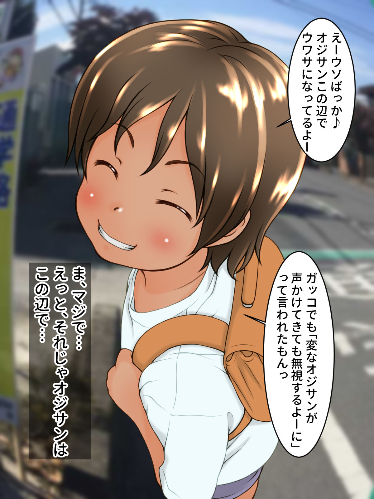 Scout page 3 full