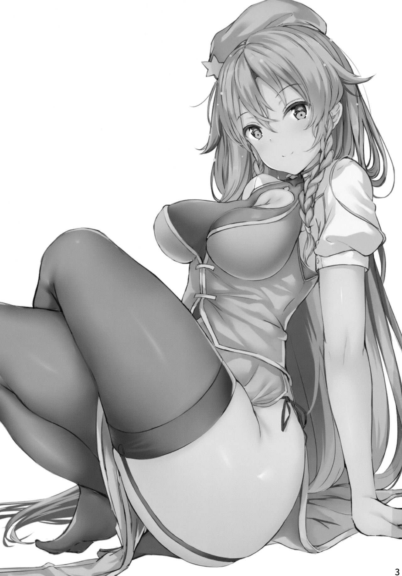 Meiling ni Keiko Tsukete Moraitai!! page 2 full