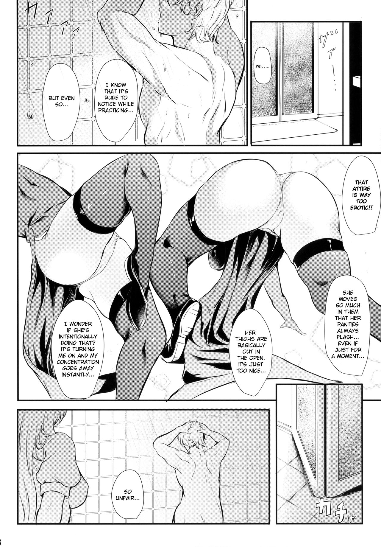 Meiling ni Keiko Tsukete Moraitai!! page 7 full