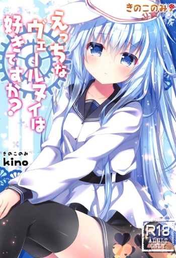 Ecchi na Verniy wa Suki desu ka? cover