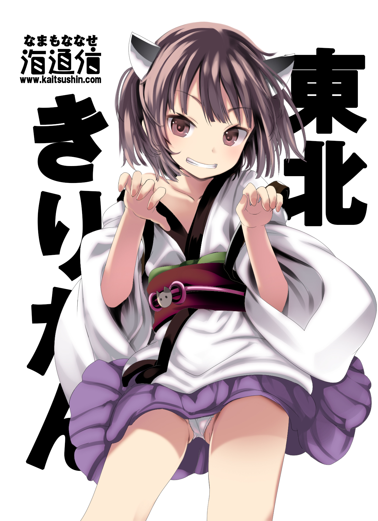 namamo_nanase   2019.03.20 page 8 full