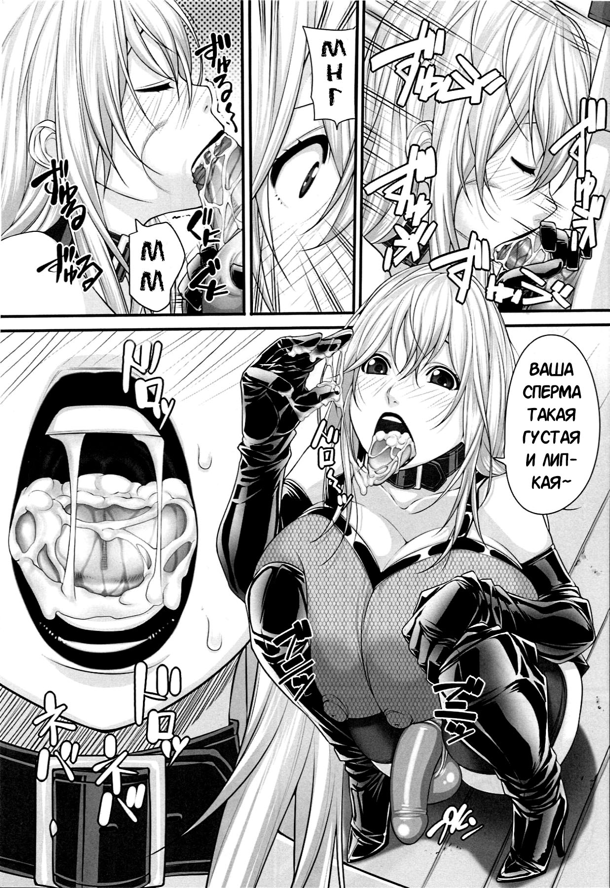 NH no Otouto page 4 full