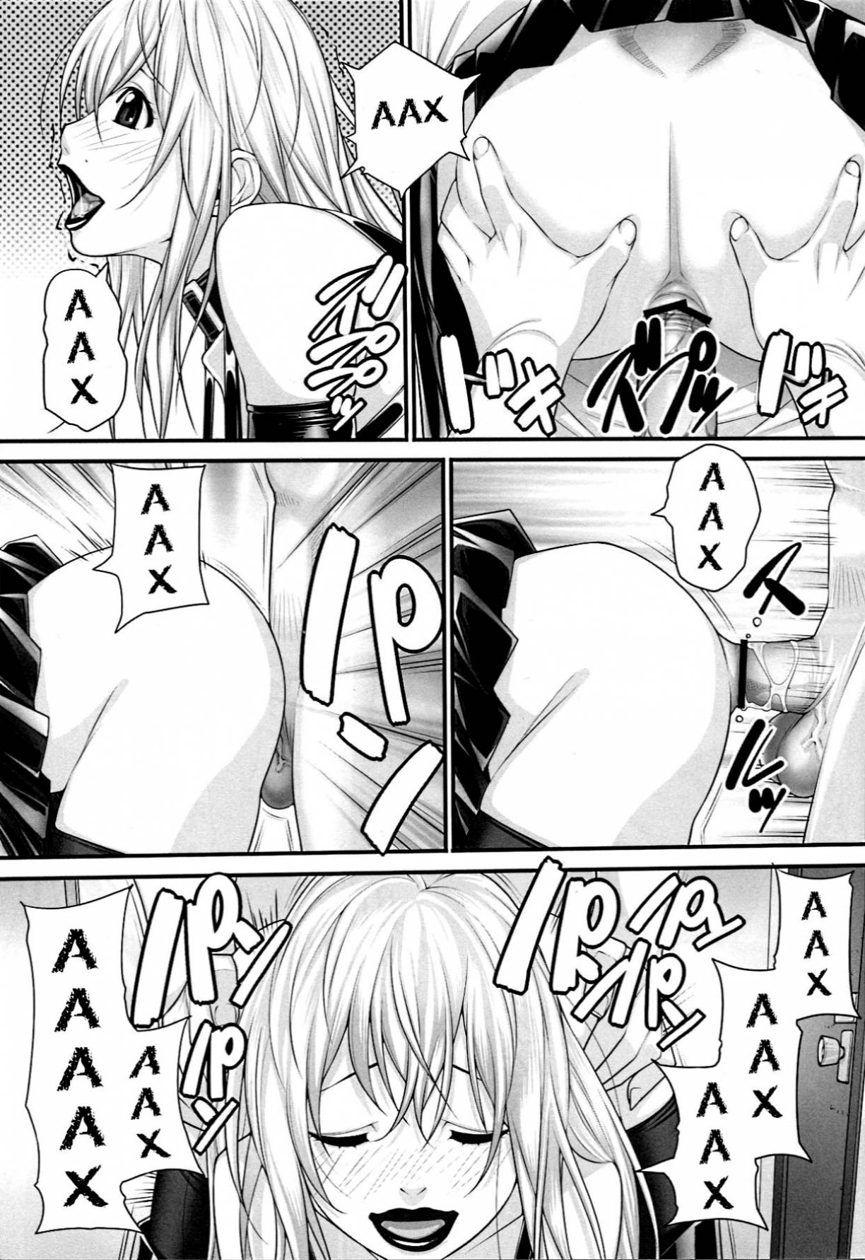NH no Otouto page 6 full
