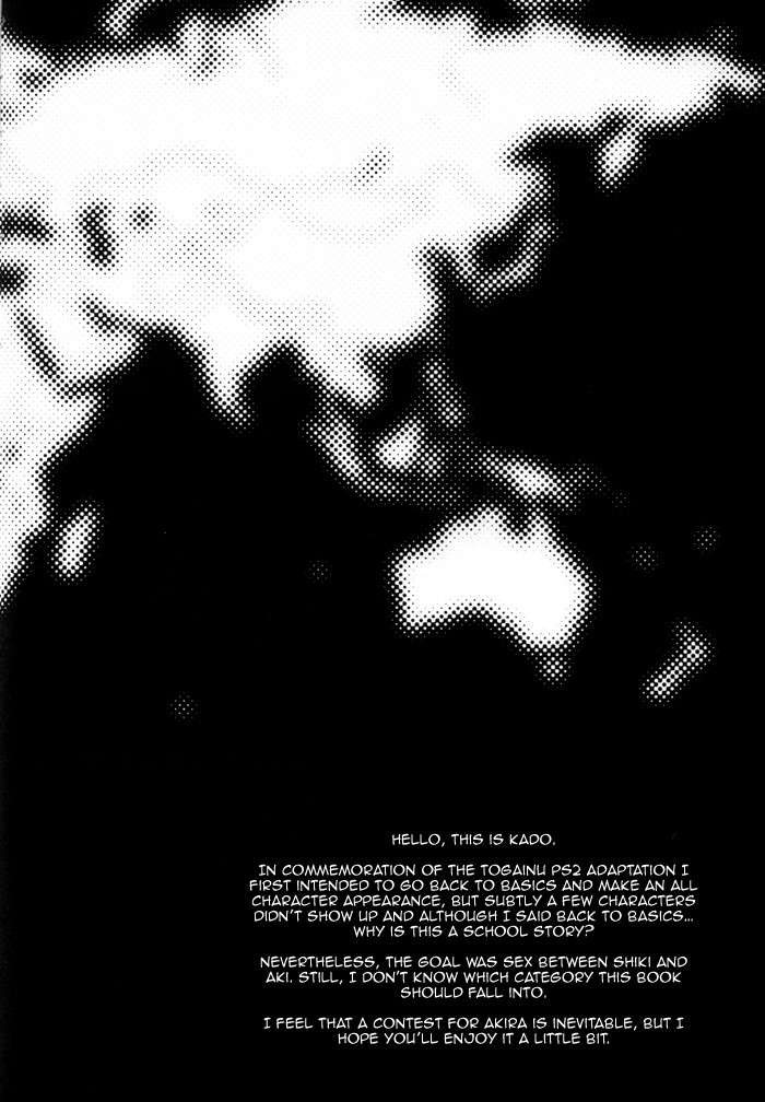 High School War page 7 full