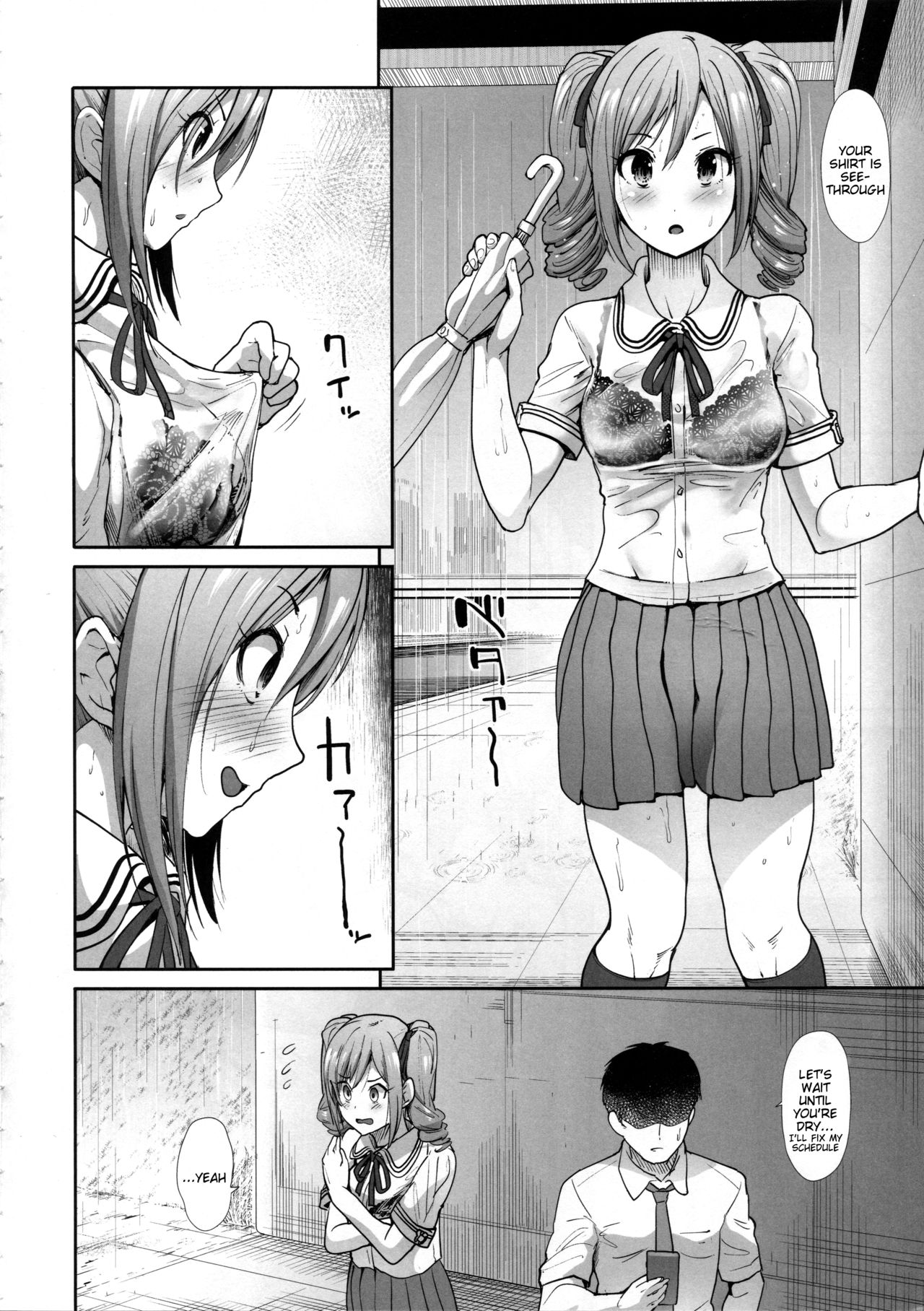 Seifuku Seikou ~Kanzaki Ranko &amp; Mizumoto Yukari~ page 3 full