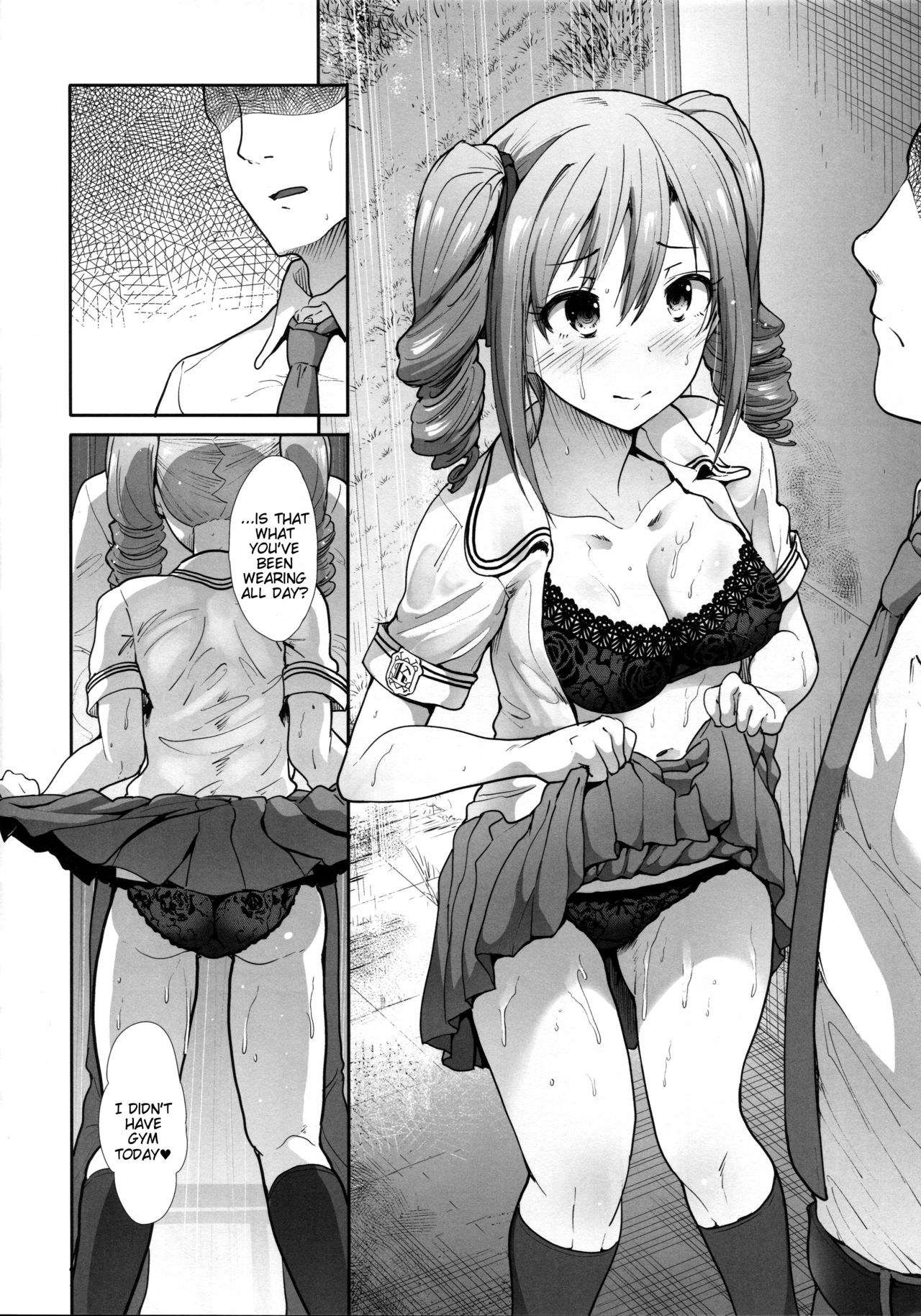 Seifuku Seikou ~Kanzaki Ranko &amp; Mizumoto Yukari~ page 5 full