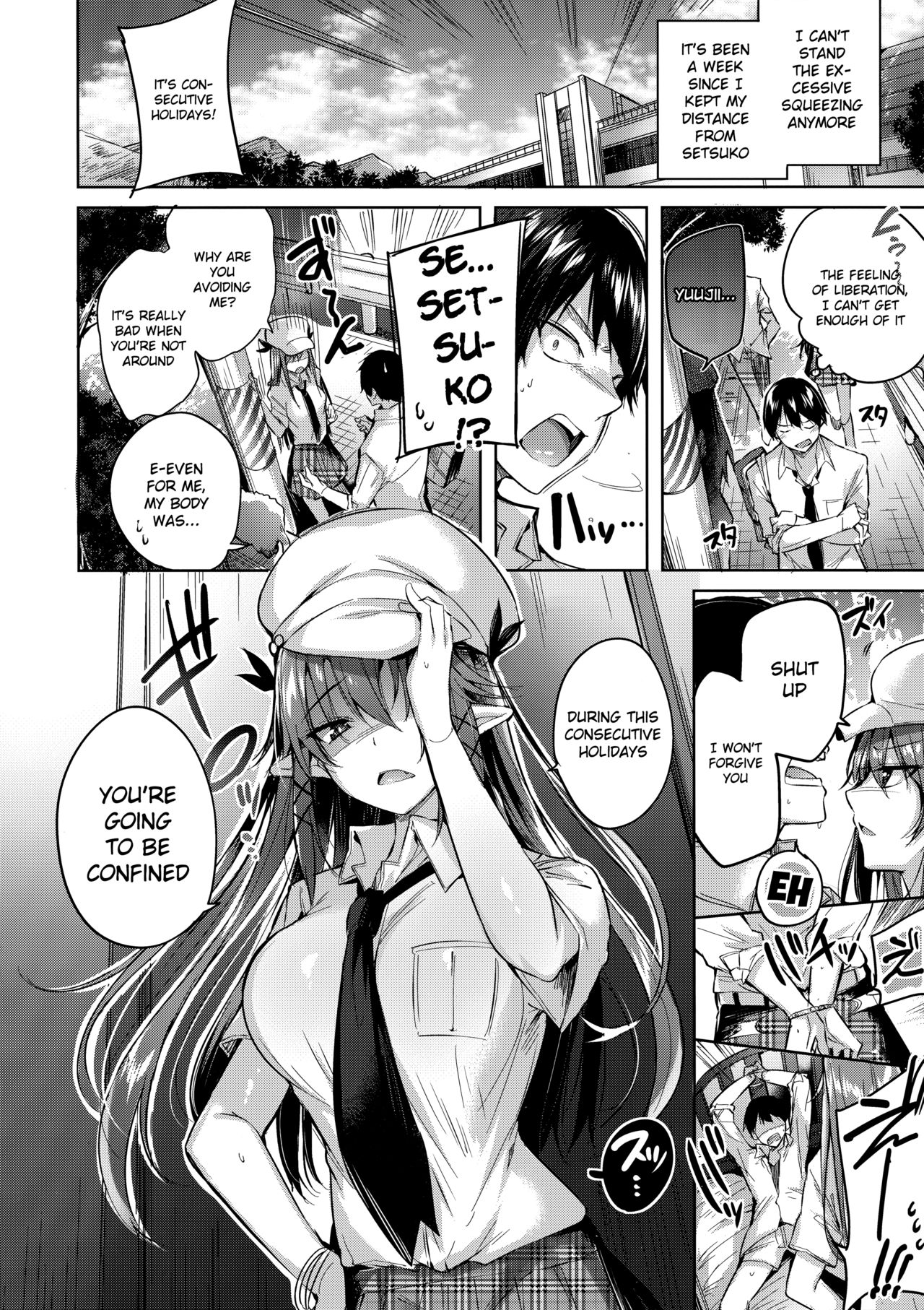 Koakuma Setsuko no Himitsu Vol. 3.5 page 5 full