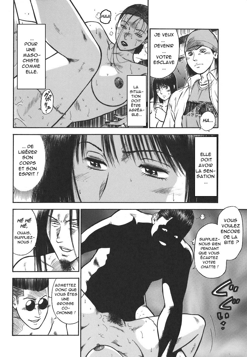 MORAL HAZARD ~Haitoku no Kyoudan~ Ch. 7 page 4 full