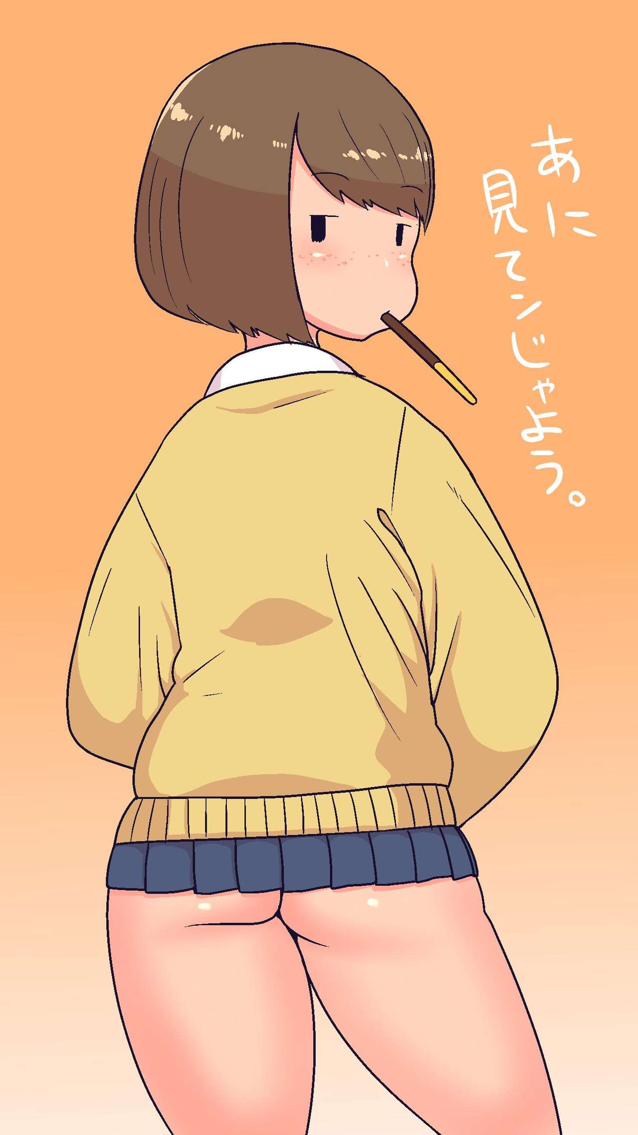 Mob JK-chan page 1 full